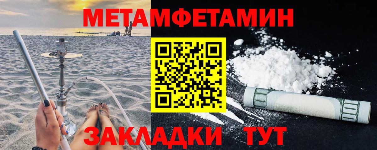 Amphetamine  Вход с VPN  Зеленокумск  Амфетамин VHQ  АМФЕТАМИН 