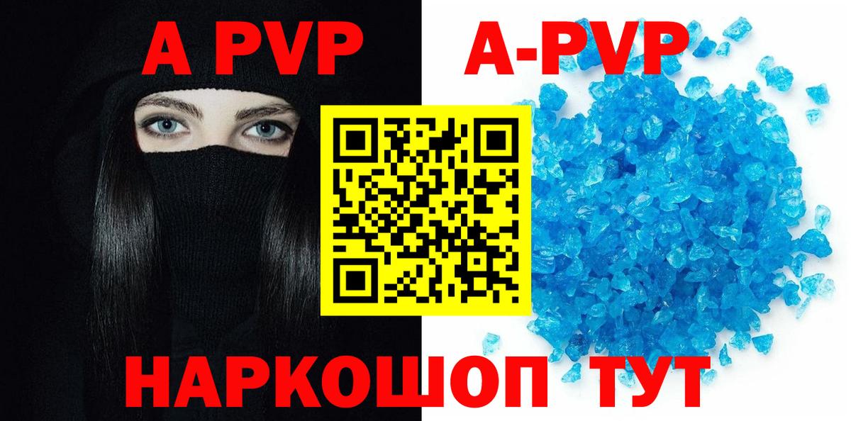 A PVP мука Зеленокумск