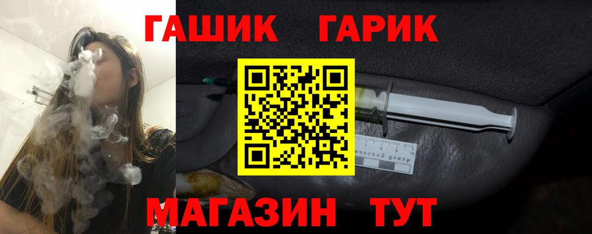Гашиш hashish Зеленокумск