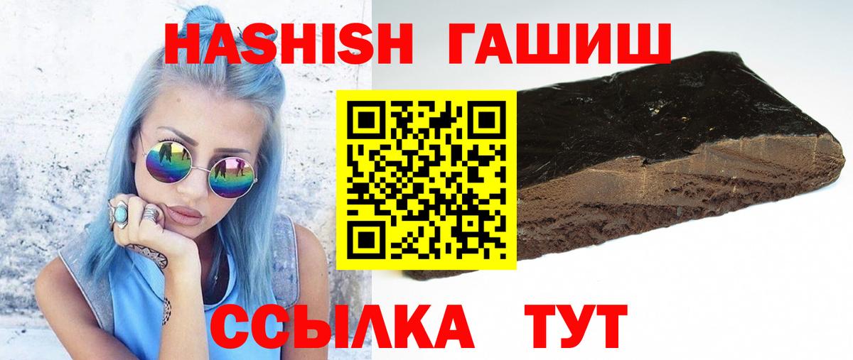 Зеленокумск  Гашиш Premium  Вход с VPN 