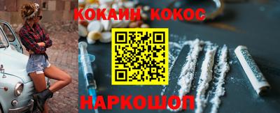 MESCALINE Кумертау