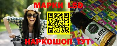 ГАЛЛЮЦИНОГЕННЫЕ ГРИБЫ Кунгур