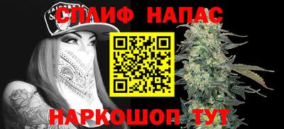 MESCALINE Кумертау