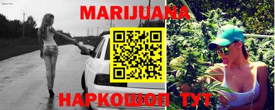 MESCALINE Кумертау