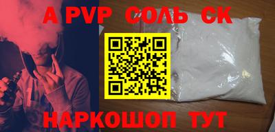 MESCALINE Кумертау