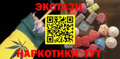 MESCALINE Кумертау