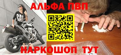 MESCALINE Кумертау