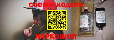 MESCALINE Кумертау