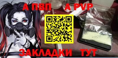MESCALINE Кумертау