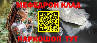 MESCALINE Кумертау