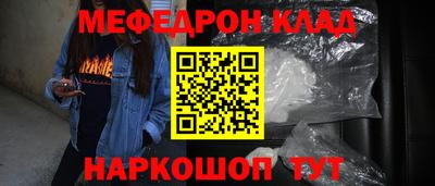 MESCALINE Кумертау