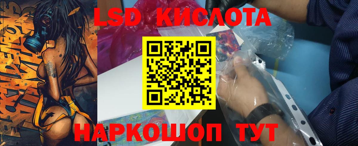 Зеленокумск  ЛСД экстази ecstasy  Вход с VPN 