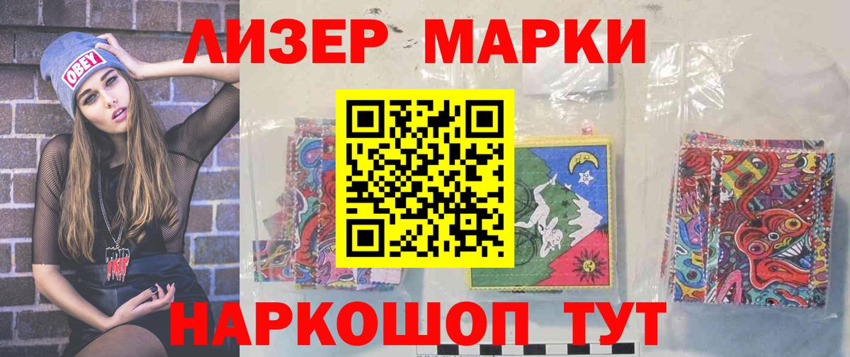LSD-25 экстази кислота Зеленокумск