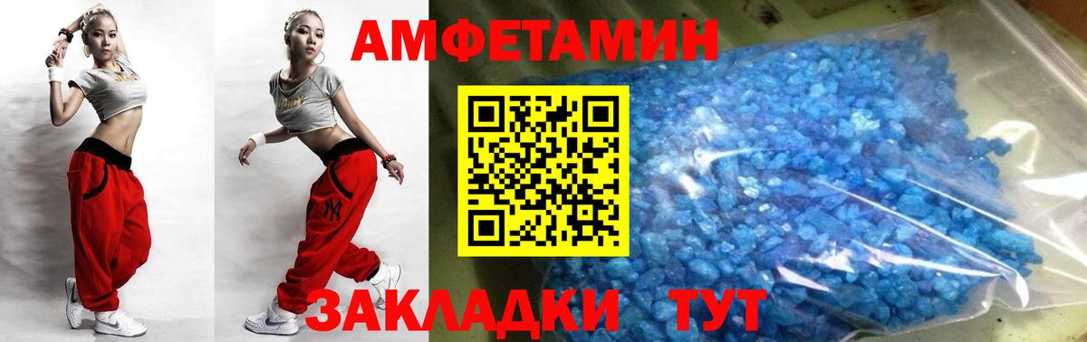 Метамфетамин витя  Вход с VPN  Зеленокумск 