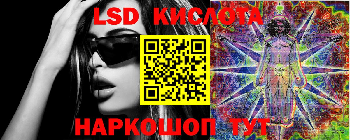 Марки 25I-NBOMe 1,5мг  Марки 25I-NBOMe 1,5мг  Вход с VPN  Зеленокумск 