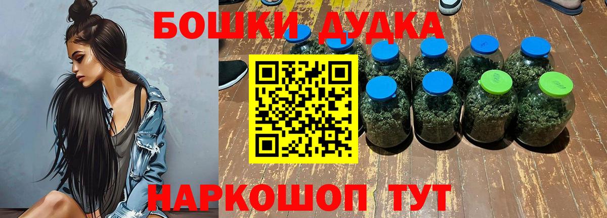 Канабис тримм Зеленокумск
